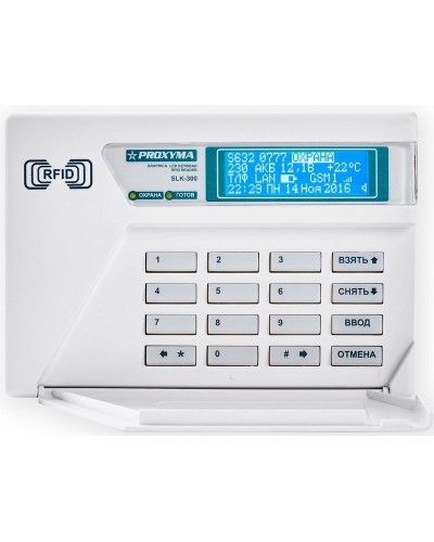 SLK-300. Клавиатура c ЖКИ и встроен. считывателем. Проксима в Ангарске