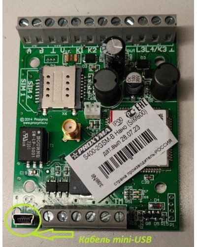 S400-2GSM-B Нано (плата). Устройство оконечное объектовое приемно-контрольное c GSM коммуникатором. Проксима в Ангарске