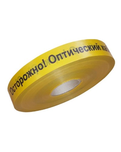 Лента 40мм х 500м Осторожно! Оптический кабель!(PR08.3846). Лента сигнальная предупредительная. Промрукав в Ангарске