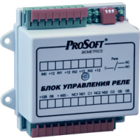 BioSmart БУР. Блок реле многофункциональный. Прософт-Биометрикс