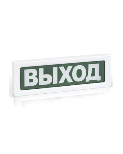 ОПОП 1-8 ВЫХОД,24В. Оповещатель пожарный световой. Рубеж в Ангарске