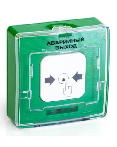 УДП 513-10 исп.1 АВАРИЙНЫЙ ВЫХОД (зелёный). Устройство дистанционного пуска. Рубеж в Ангарске