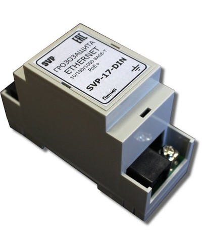 SVP-17-DIN. Устройство грозозащиты цепей Ethernet. РУССБЫТ в Ангарске