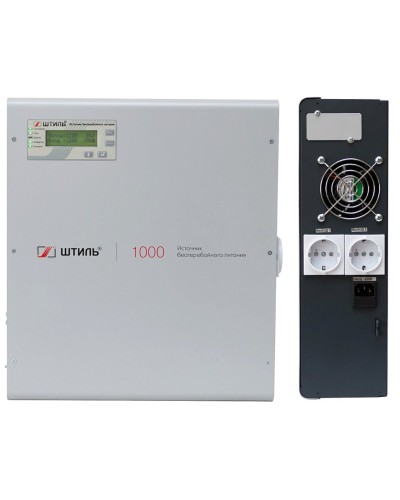 Штиль SW1000L. Источник бесперебойного питания. Штиль в Ангарске