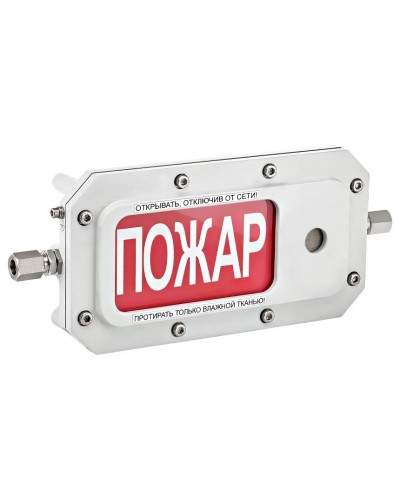 ТСЗВ-Exd-А-Прометей 12-36В ПОЖАР. Оповещатель охранно-пожарный свето-звуковой взрывозащищённый (табло). Спектрон НПО в Ангарске