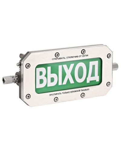 ТСВ-Exd-Н-Прометей 12-36В ВЫХОД. Оповещатель охранно-пожарный световой взрывозащищенный (табло). Спектрон НПО в Ангарске