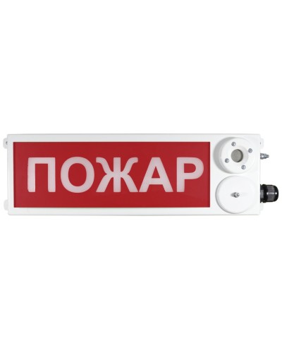 ТСЗВ-Exi-Н-Прометей 12-36В ПОЖАР. Оповещатель пожарный взрывозащищенный комбинированный. Спектрон НПО в Ангарске