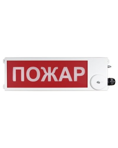 ТСВ-Exi-М-Прометей 12-36В ПОЖАР. Оповещатель охранно-пожарный световой взрывозащищенный (табло). Спектрон НПО в Ангарске