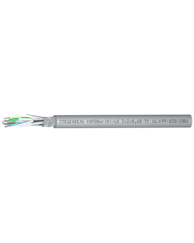 КИПЭВнг(А)-LS 2х2х0,6 (Спецкабель). Кабели для промышленного интерфейса. Спецкабель в Ангарске