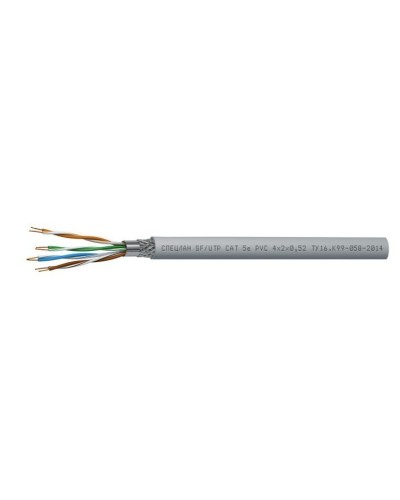 СПЕЦЛАН SF/UTP Cat 5e PVC 2х2х0,52. Кабель «витая пара» (LAN) для структурированных систем связи. Спецкабель в Ангарске