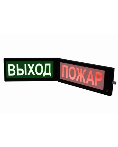 СКОПА-ИБ НАДПИСЬ (К/Б или Ж/Б). Оповещатель охранно-пожарный световой взрывозащищенный искробезопасный (табло). Спецприбор в Ангарске