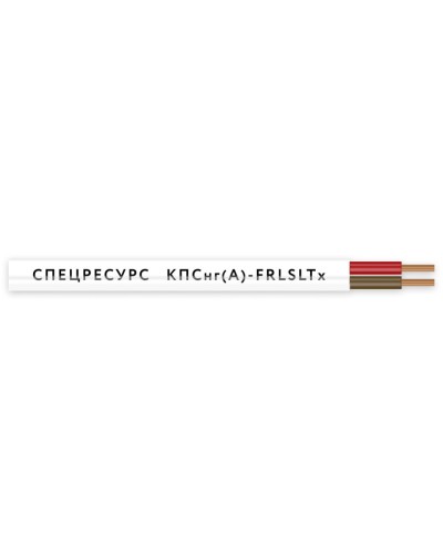 КПСнг(А)-FRLSLTx 1х2х0,5 (4541) (Спецресурс). Кабель для систем ОПС и СОУЭ огнестойкий, низкодымный, низкотоксичный, неэкранированный. Спецресурс в Ангарске