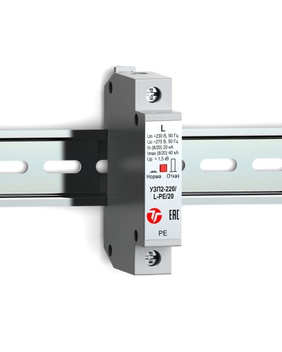 УЗП2-220/L-PE/20. Устройство защиты линии интерфейса. Тахион в Ангарске