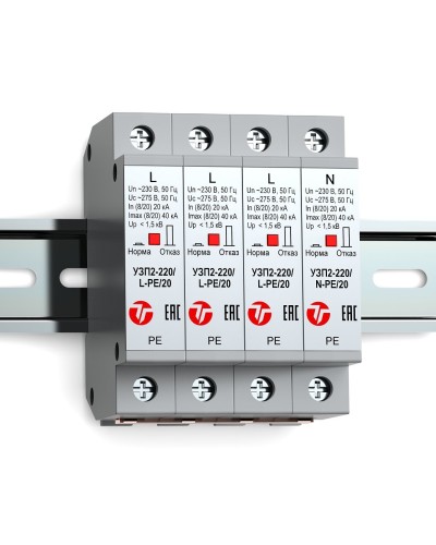 УЗП2-220К/3LN-PE/20. Устройство защиты линии интерфейса. Тахион в Ангарске