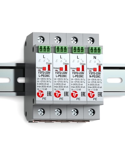 УЗП2-220К/3LN-PE/20С. Устройство защиты линии интерфейса. Тахион в Ангарске