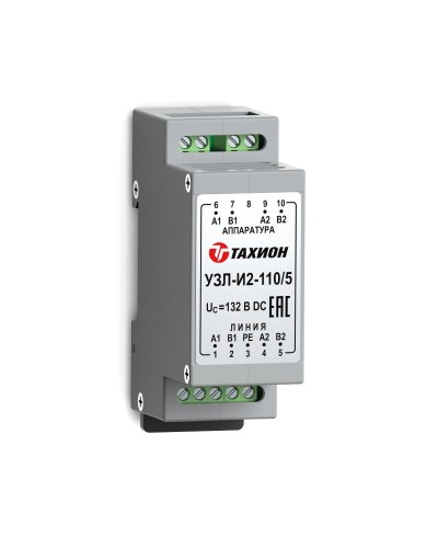 УЗЛ-И2-110/5. Устройство защиты линии интерфейса. Тахион в Ангарске