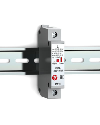 УЗП2-220/L-PEN/20. Устройство защиты линии интерфейса. Тахион в Ангарске