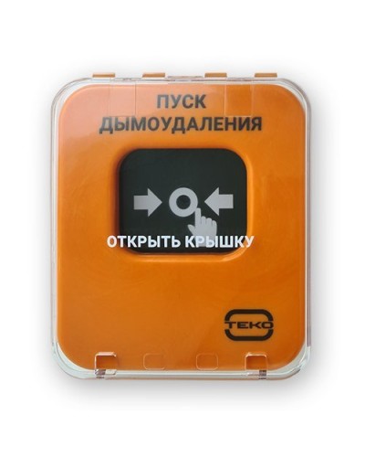 Астра-А УДП исп. ПД. Устройство дистанционного пуска адресное. ТЕКО в Ангарске