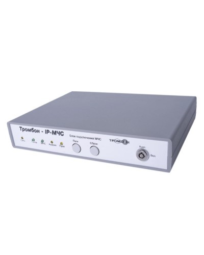 Тромбон IP-МЧС. Тромбон IP-МЧС. ТРОМБОН в Ангарске