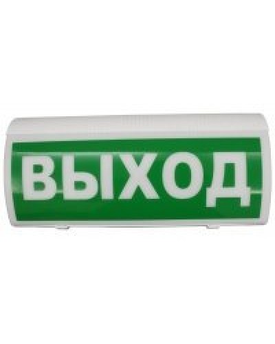 ВОСХОД-Р Выход. Оповещатель охранно-пожарный световой радиоканальный. Версет в Ангарске