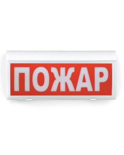 ВОСХОД-РС1-01 Пожар. Оповещатель охранно-пожарный комбинированный свето-звуковой радиоканальный. Версет в Ангарске