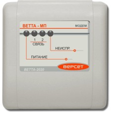 ВЕТТА-МП. Проводное приемо-передающее устройство. Версет
