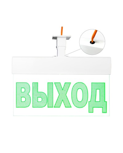 Молния-24 ULTRA Стрелка вправо, IP54, универсальное крепление. Оповещатель охранно-пожарный световой (табло). ВИСТЛ в Ангарске