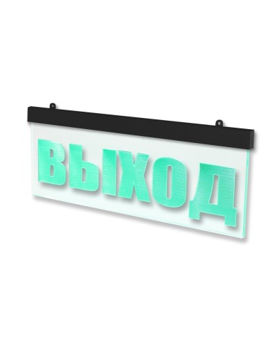Молния-24 ULTRA МИНИ Выход, черный корпус. Оповещатель охранно-пожарный световой (табло). ВИСТЛ в Ангарске