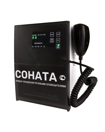 Соната-КЛД (Диктофон). Блок речевого оповещения. ВИСТЛ в Ангарске