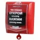 Радиоканальная система «ВС ВЕКТОР-АР» в Ангарске
