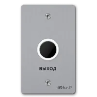 SH-45TR SILVER. Бесконтактная кнопка выхода. BAS-IP