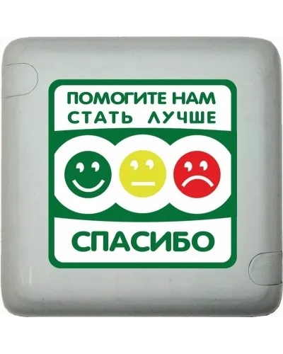 MP-411Q3. Кнопка оценки качества. Hostcall в Ангарске