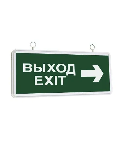 ССА1004 ВЫХОД-EXIT стрелка направления (LSSA0-1004-003-K03). Светильник аварийный на светодиодах, двусторонний. IEK в Ангарске