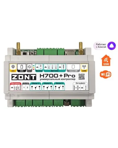 ZONT H-700+PRO. Универсальный контроллер для удаленного управления инженерной системой. MicroLine в Ангарске