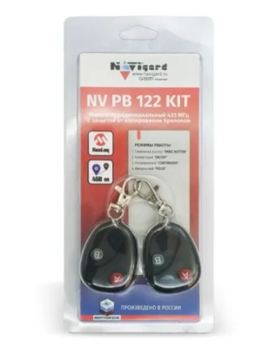 NV PB 122 KIT. Комплект тревожной сигнализации радиоканальный. NAVIgard в Ангарске