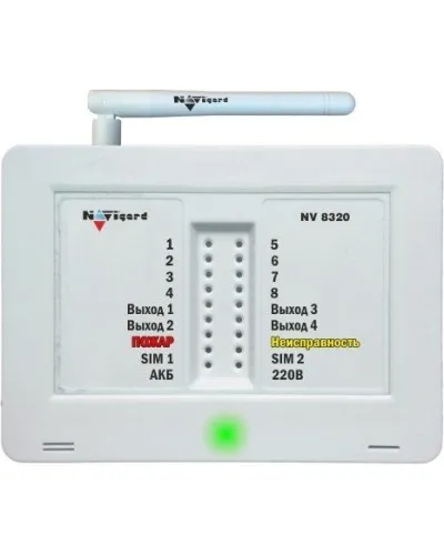 NV 8320. GSM сигнализация. NAVIgard в Ангарске