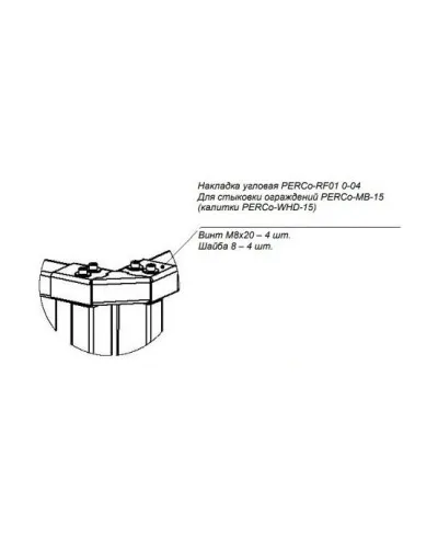 PERCo-RF01 0-04. Накладка верхняя. PERCo в Ангарске