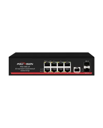 PND-M8G-2F. Коммутатор управляемый оптический 10 портовый. Polyvision в Ангарске