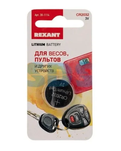 Литиевые батарейки CR2032 3 V 220 mAh REXANT (30-1114). Элемент питания. Rexant в Ангарске