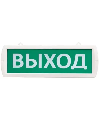 Т 12-ОП Выход. Оповещатель охранно-пожарный световой (табло). SLT в Ангарске