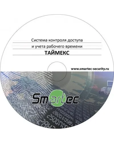 Timex SDK. Аппаратно-программный комплекс Smartec. Smartec в Ангарске