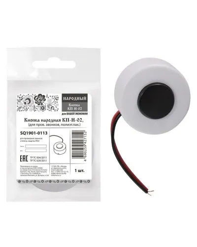 КП-Н-02 (SQ1901-0113). Кнопка для проводных звонков. TDM ЕLECTRIC в Ангарске