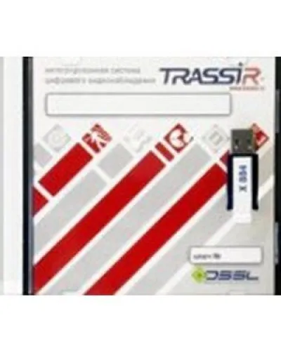 TRASSIR AnyIP. Программное обеспечение для IP систем видеонаблюдения. Trassir в Ангарске