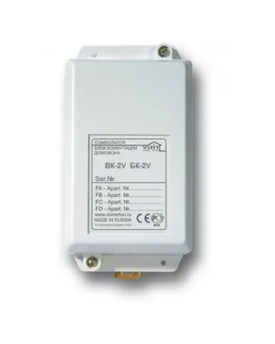 БК-2V. Блок коммутации домофона. VIZIT в Ангарске
