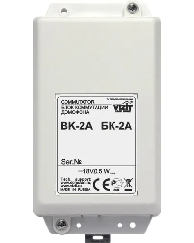 БК-2А. Блок коммутации домофона. VIZIT в Ангарске