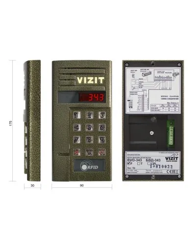 БВД-343F. Блок вызова домофона. VIZIT в Ангарске