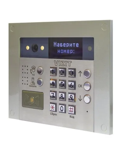 БВД-733FCBE2. Вызывная панель цветная. VIZIT в Ангарске
