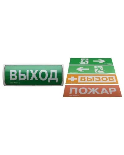 Табло-ПРО. Оповещатель пожарный световой радиоканальный. Аргус-Спектр в Ангарске