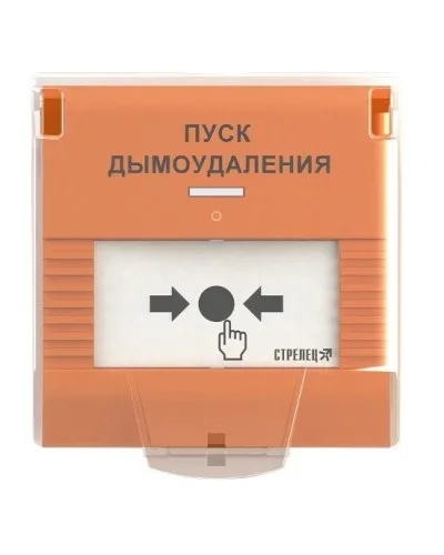 УДП-ПРО исп.ДУ. Устройство дистанционного пуска адресное радиоканальное. Аргус-Спектр в Ангарске