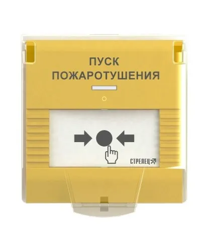 УДП-ПРО исп.ПТ. Устройство дистанционного пуска адресное радиоканальное. Аргус-Спектр в Ангарске